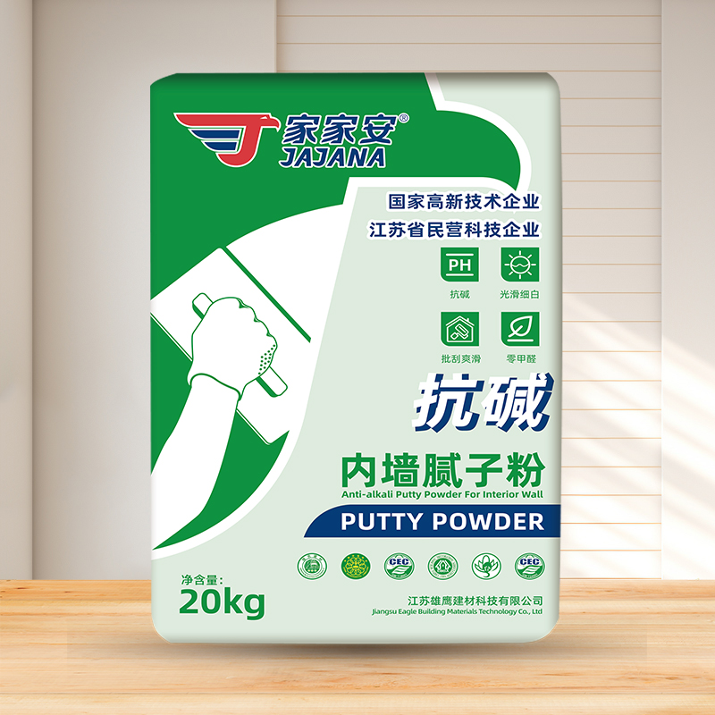 內墻膩子粉（抗堿）